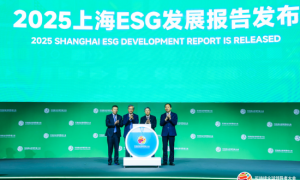 2025可持续全球领导者大会顺利闭幕:数百位政商学界嘉宾共议可持续发展之路